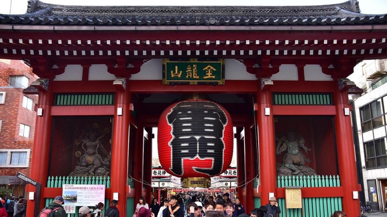 Hanaakari Tokyo prefektur Exteriör bild